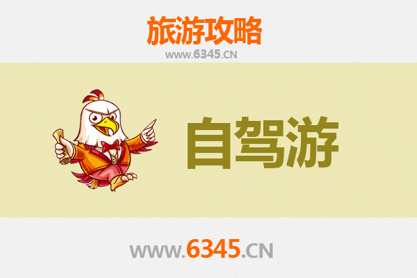 湘潭家庭自驾游攻略：畅游伟人故里，乐享亲子时光
