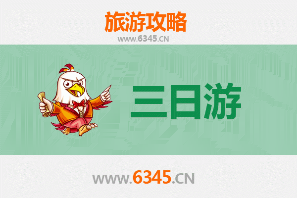 湘潭三天两夜深度游攻略：探索伟人故里，品味湖湘文化