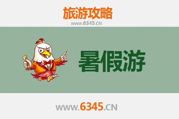 湘潭暑假旅游全攻略：探索伟人故里与湘江风情的清凉之旅