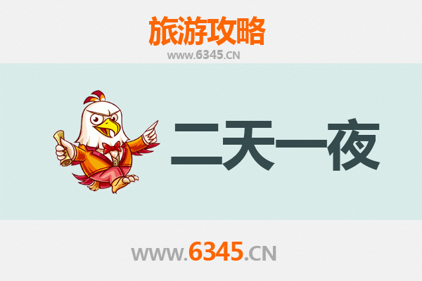 国庆湘潭周边两天游攻略：红色文化与自然风华的完美邂逅