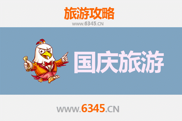 十一假期避开人潮，探索湘潭冷门秘境之旅