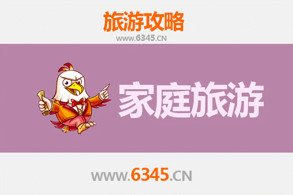 湘潭家庭旅游全攻略：亲子同乐，探索伟人故里与自然奇观