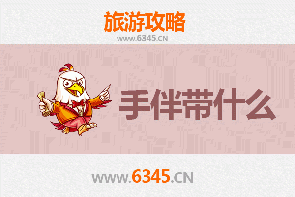 湘潭出发：湄洲岛朝圣与海岛休闲全攻略及特色伴手礼指南